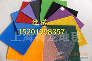 各色婚慶地毯現(xiàn)貨供應(yīng)與專業(yè)安裝服務(wù)